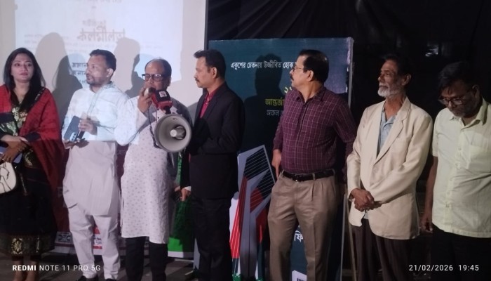 ​ঢাকা ফিল্ম ক্লাব আয়োজিত ওমর একুশে ফেব্রুয়ারি  চলচ্চিত্র প্রদর্শনী