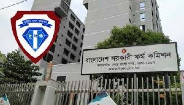 ৯৫ ভুয়া বিসিএস ক্যাডারের সন্ধান