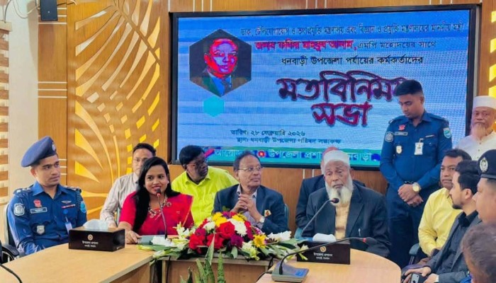 ধনবাড়ীতে সরকারি কর্মকর্তাদের সঙ্গে তথ্যপ্রযুক্তি ও বিজ্ঞানমন্ত্রীর মতবিনিময়