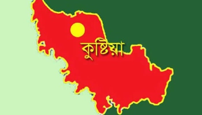 অভিযোগ ঘিরে বিতর্ক: খোকসা থানার ওসির বিরুদ্ধে অপপ্রচারের অভিযোগ, তদন্তের দাবি