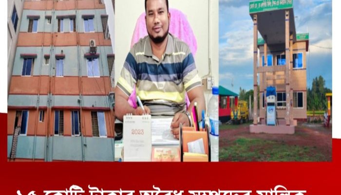 ​১৫ কোটি টাকার অবৈধ সম্পদের মালিক সড়ক ও জনপদের সার্ভেয়ার আব্দুল আজিজ