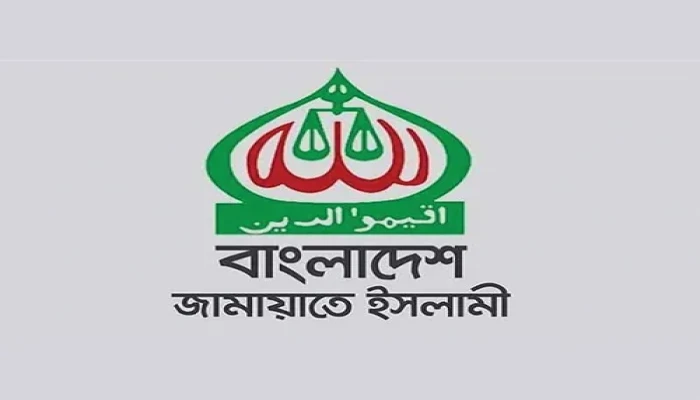 ​ডেপুটি স্পিকার পদে জামায়াতের আলোচনায় কারা