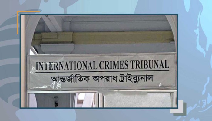 ​মানবতাবিরোধী অপরাধ মামলায় রায় স্থগিত: ডিজিটাল এভিডেন্স জমা দেবে প্রসিকিউশন