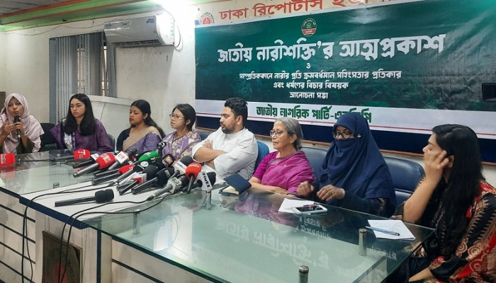 ​জুলাইয়ের হারিয়ে যাওয়া নারী কণ্ঠস্বর খুঁজে বের করবো : নাহিদ ইসলাম