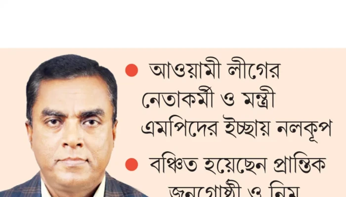 ​সাধু খাঁর ‘অসাধু চক্র’ জনস্বাস্থ্য প্রকৌশলে