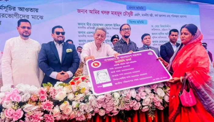​চট্টগ্রামের পতেঙ্গায় ফ্যামিলি কার্ড কর্মসূচির উদ্বোধন