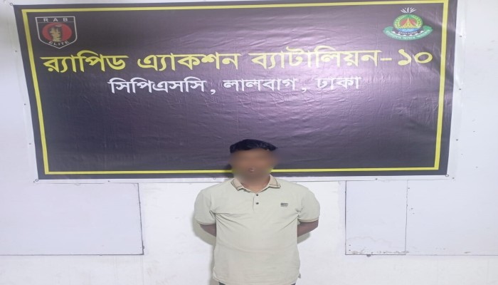 যাত্রাবাড়ীতে চার লক্ষ টাকার ১২৯৫ পিস ইয়াবাসহ ০১ জন মাদক ব্যবসায়ীকে গ্রেফতার করেছে র‌্যাব-১০