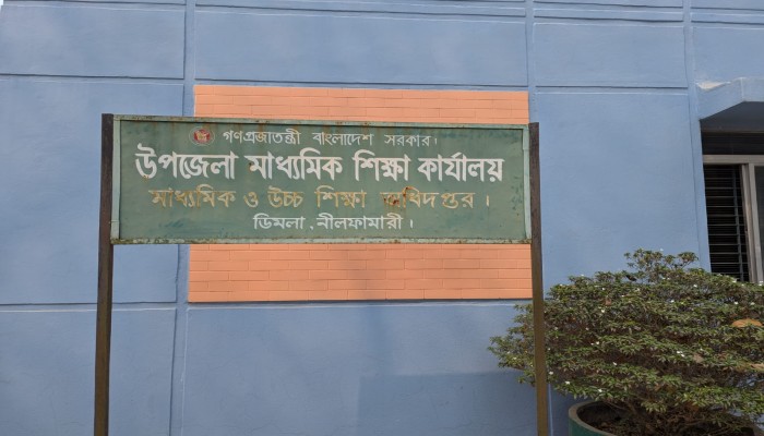 ​জাল ডিগ্রি কেলেঙ্কারি: তদন্ত বোর্ডেও মূল সনদ দেখাতে ব্যর্থ সভাপতি