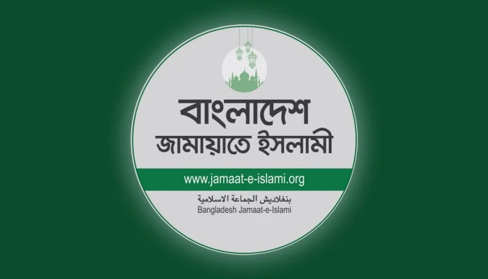 ​ডেপুটি স্পিকার পদ নেয়নি জামায়াত