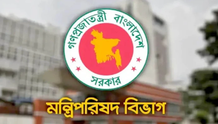 ​থাকছে না হাসিনা আমলের দিবস, নতুন পরিপত্র জারি