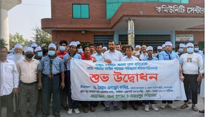 ​মেহেরপুরে সাপ্তাহিক পরিষ্কার-পরিচ্ছন্নতার অভিযানের উদ্বোধন ।