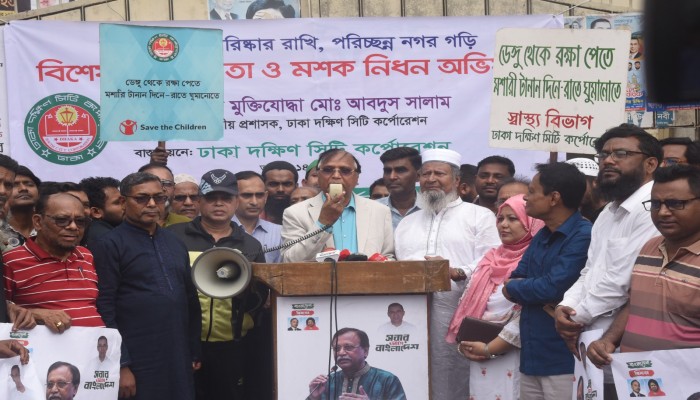 জনসংযোগ বিভাগ ঢাকা দক্ষিণ সিটি কর্পোরেশন নগর ভবন, ঢাকা।