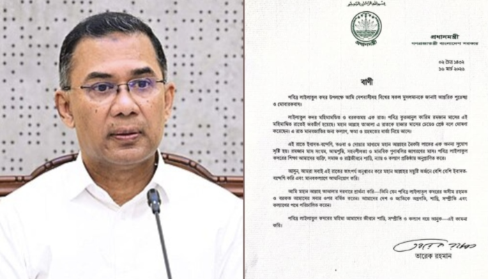 ​পবিত্র লাইলাতুল কদর উপলক্ষে দেশবাসীকে প্রধানমন্ত্রীর শুভেচ্ছা
