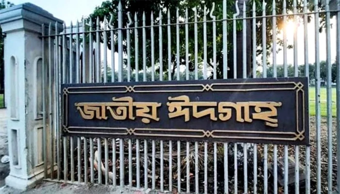 ​জাতীয় ঈদগাহে প্রধান জামাত সকাল সাড়ে ৮টায়