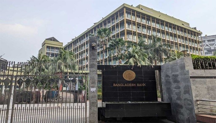 ব্যাংক লেনদেনের নতুন সময়সূচি নির্ধারণ
