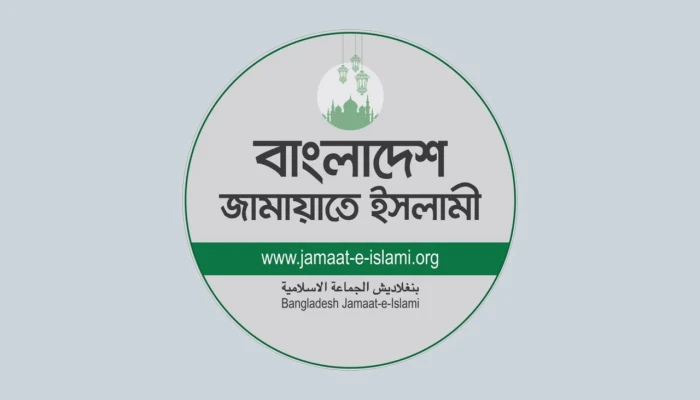 ​জামায়াত জরুরি সংবাদ সম্মেলন ডেকেছে