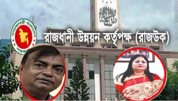 রাজউকের অফিস সহকারী হেলাল উদ্দীন সবুজ-ফাতেমা মলির অবৈধ সম্পদের পাহাড়