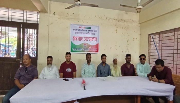 স্বাক্ষর জালিয়াতির কবলে রাঙামাটি জেলা তাঁতীদল: পকেট কমিটি' নিয়ে তৃণমূলের বিদ্রোহ