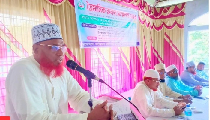 ডিমলায় ত্রৈমাসিক রোকন সম্মেলন ২০২৬ অনুষ্ঠিত