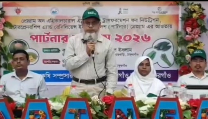 পাটনার কংগ্রেস কৃষি, পুষ্টি, উদ্যোক্তা উন্নয়ন ও গ্রামীণ সহনশীলতা জোরদারে অঙ্গীকার