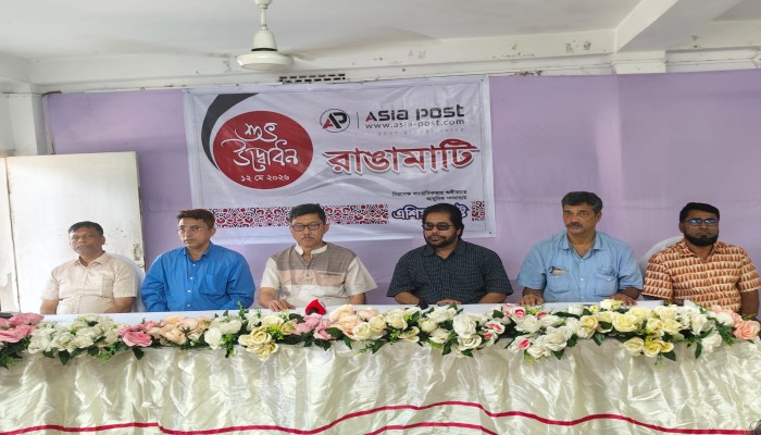 ​অপপ্রচার ও গুজব রোধে ‘এশিয়া পোস্ট’ অগ্রণী ভূমিকা রাখবে: পার্বত্য মন্ত্রী দীপেন দেওয়ান