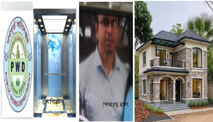 আওয়ামী  দোসর গণপূতের তত্বাবধায়ক প্রকৌশলী শেখর চন্দ্র বিশ্বাস দুর্নীতি করেও বহাল তবিয়তে।