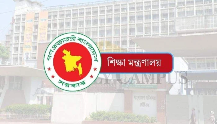 ​অর্ধ ডজন বিশ্ববিদ্যালয় নতুন ভিসি পাচ্ছে কাল?