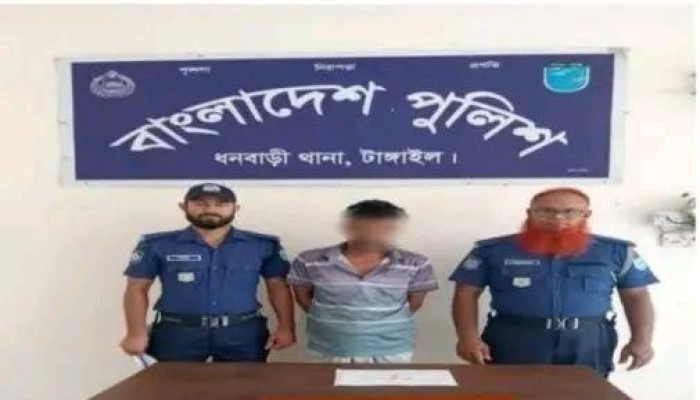 টাঙ্গাইলের ধনবাড়ীতে অভিযানে ৫০ পিস ই*-য়া*-বা উদ্ধারসহ ০১ জন গ্রেফতার...