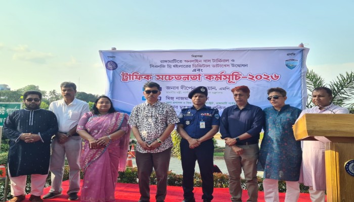 সড়ক পরিবহনে প্রযুক্তিনির্ভর নতুন যুগের সূচনা, ট্রাফিক সচেতনতা সভা অনুষ্ঠিত