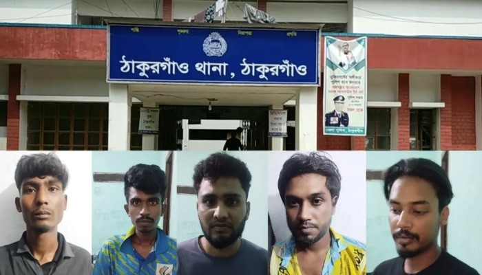 ঠাকুরগাঁওয়ে পুলিশ সদস্যকে অপহরণ করে চাঁদা দাবি, গড়েয়ার বিপ্লব সহ  আটক ৫