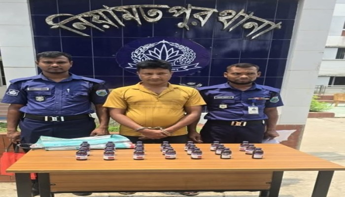 নওগাঁর নিয়ামতপুরে মাদকদ্রব্য নিয়ন্ত্রণ ও উদ্ধার অভিযানে ২১ বোতল ভারতীয় সিরাপ ESKUF সহ গ্রেফতার ১"