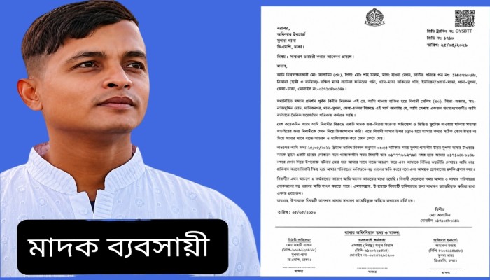 সাংবাদিককে প্রাণনাশের হুমকি, রাজনৈতিক ছত্রছায়ার অভিযোগে থানায় জিডি