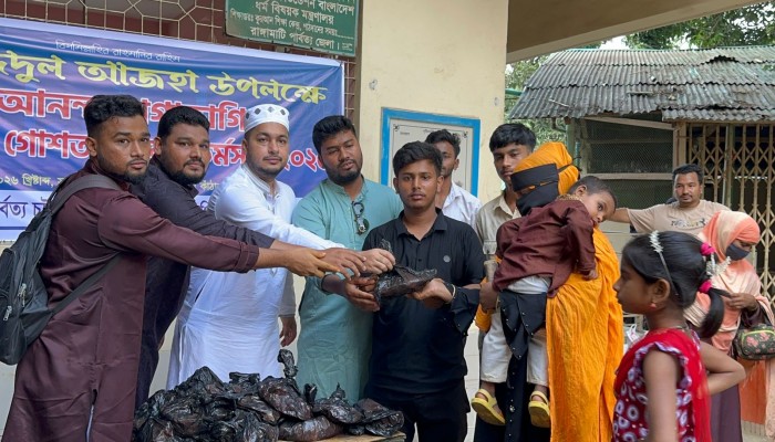 রাঙামাটিতে পিসিসিপি’র ঈদ উপহার: সুবিধাবঞ্চিতদের মাঝে গোশত বিতরণ
