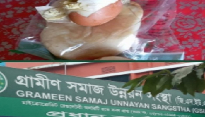 সরকারী আদেশকে বৃদ্ধাঙ্গুলি, চুক্তিবদ্ধ হয়ে সাব-কন্ট্রাক্টে পঁচা নাস্তায় স্কুল ফিডিং চালায় গ্রামীণ জন উন্নয়ন সংস্থা