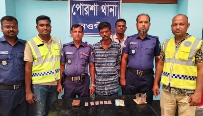 নওগাঁর পোরশা থানা পুলিশের মাদকদ্রব্য উদ্ধার ও নিয়ন্ত্রণ অভিযানে গ্রেফতার ১, উদ্ধার ৬০ পিস ট্যাপেন্টাডল ট্যাবলেট এবং নগদ ১৫০০ টাকা"
