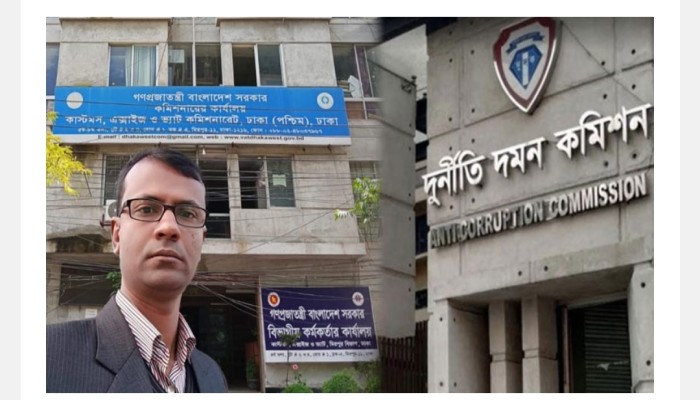 রাজস্ব কর্মকর্তা নয়নের শত কোটি টাকার অবৈধ সম্পদ অর্জনের অভিযোগ