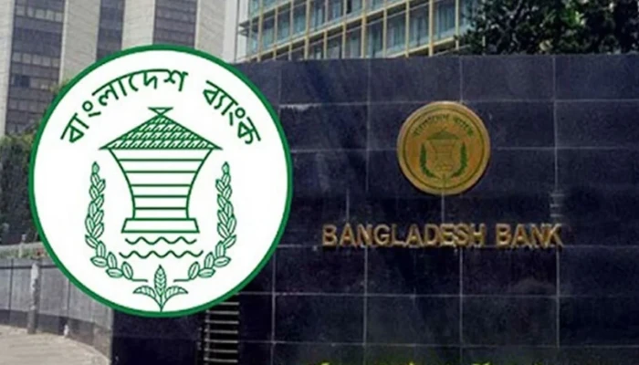 ​৯ আর্থিক প্রতিষ্ঠান নিয়ে বিশেষ বোর্ড সভা ডেকেছে বাংলাদেশ ব্যাংক