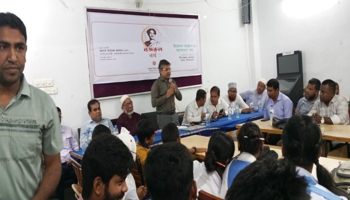 ডিমলায় নজরুল বর্ষ উদ্বোধন অনুষ্ঠান ও আলোচনা সভা।