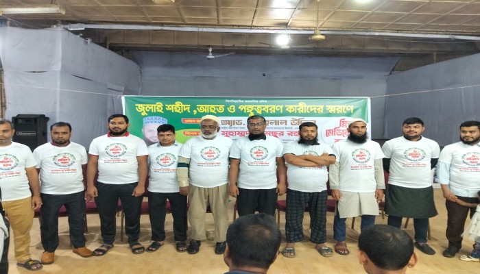 ​মতিঝিলে জামায়াতে ইসলামীর উদ্যোগে ফ্রি মেডিকেল ক্যাম্প অনুষ্ঠিত।