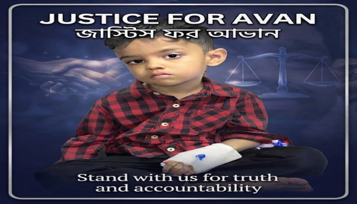 চিকিৎসায় অবহেলা ও অতিরিক্ত অ্যান্টিবায়োটিক প্রয়োগের অভিযোগ, নিরপেক্ষ তদন্ত দাবি