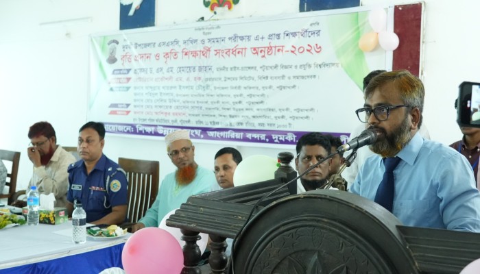 দুমকি উপজেলার এসএসসি পরীক্ষায় কৃতি শিক্ষার্থীদের সংবর্ধনা।।
