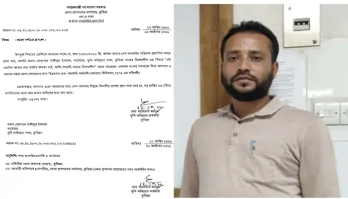 ‘ডিলারশিপ থেকে আমার নাম কাটার ক্ষমতা নাই এমপির’—সেই সার্ভেয়ারকে শোকজ.