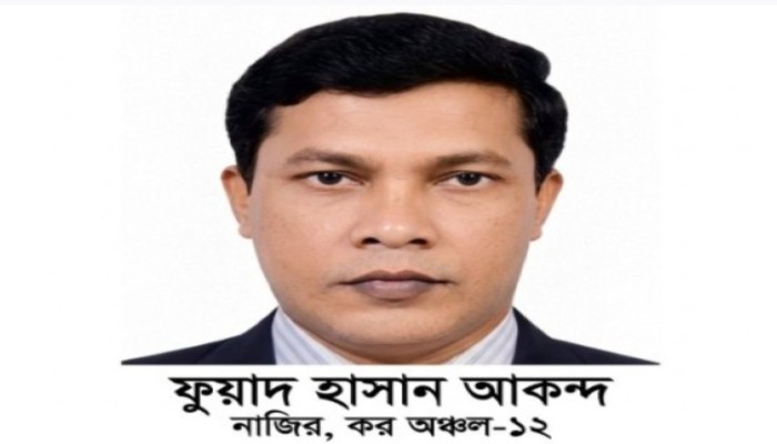 ফুয়াদ হাসান আকন্দের বিরুদ্ধে ভিত্তিহীন অপপ্রচারের প্রকৃত সত্য প্রকাশ
