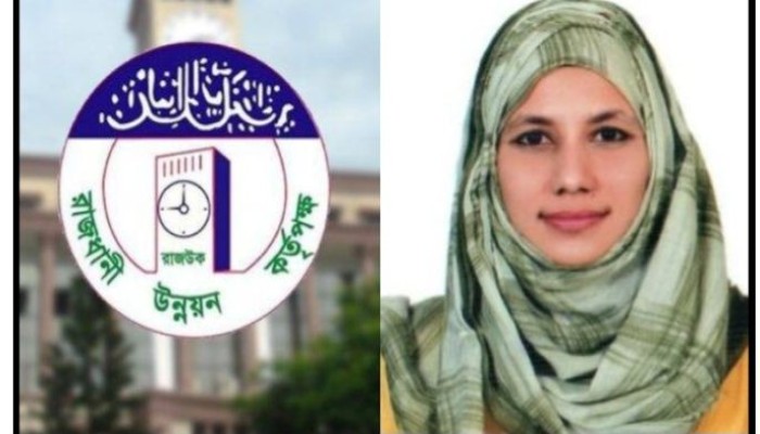 রাজউক জোন-৫/১ এর অথরাইজড অফিসার সাইদা ইসলামের বিরুদ্ধে ‘প্ল্যান বাণিজ্য’, প্রতীকী মোবাইল কোর্ট ও ঘুষ দাবির অভিযোগ