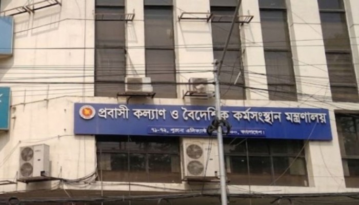 মালয়েশিয়ায় কর্মী পাঠাতে মেডিক্যাল পরীক্ষা নিয়ে নতুন নির্দেশনা