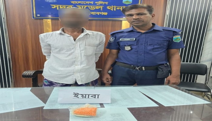চাঁপাইনবাবগঞ্জে  ইয়াবাসহ মাদক ব্যবসায়ী গ্রেপ্তার